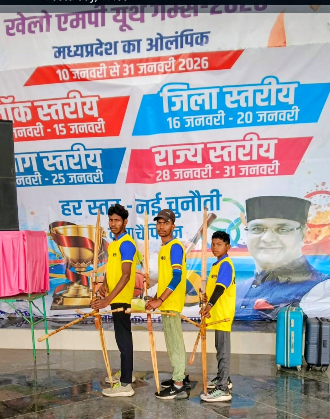 Sports News: खेलो एमपी यूथ गेम्स 2026 में सिंगरौली के तीरंदाजों का शानदार प्रदर्शन, अदाणी फाउंडेशन का रहा अहम सहयोग; जानिए