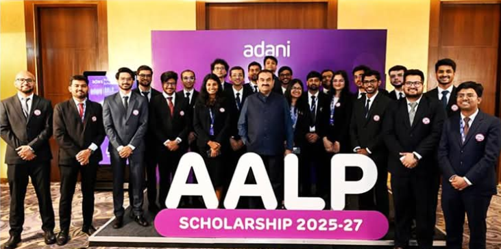 Adani Group: अदाणी ग्रुप ने देश के शीर्ष बिजनेस स्कूलों के लिए 24 फुली-फंडेड स्कॉलरशिप की घोषणा; जानिए