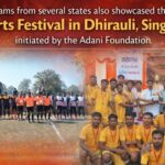 Singrauli News: अदाणी फाउंडेशन की पहल से सिंगरौली के धिरौली के खेल महोत्सव में कई राज्यों की टीमों ने भी दिखाया दमखम; जानिए Singrauli News: अदाणी फाउंडेशन की पहल से सिंगरौली के धिरौली के खेल महोत्सव में कई राज्यों की टीमों ने भी दिखाया दमखम; जानिए