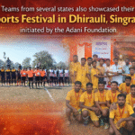 Singrauli News: अदाणी फाउंडेशन की पहल से सिंगरौली के धिरौली के खेल महोत्सव में कई राज्यों की टीमों ने भी दिखाया दमखम; जानिए Singrauli News: अदाणी फाउंडेशन की पहल से सिंगरौली के धिरौली के खेल महोत्सव में कई राज्यों की टीमों ने भी दिखाया दमखम; जानिए