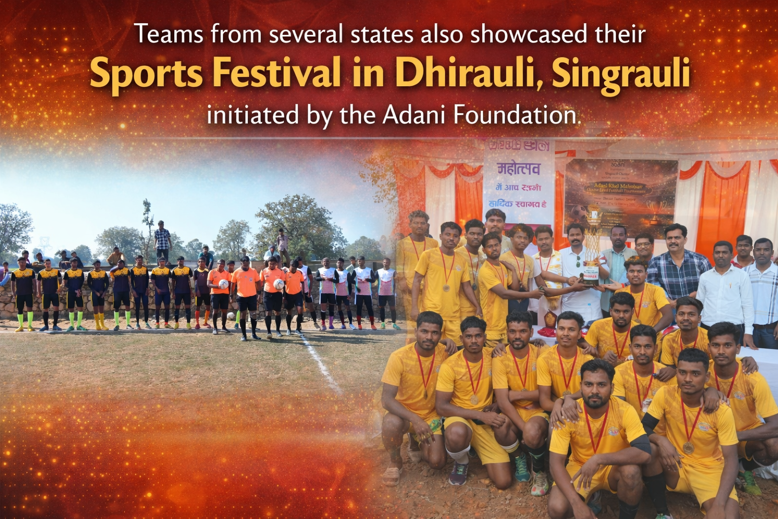 Singrauli News: अदाणी फाउंडेशन की पहल से सिंगरौली के धिरौली के खेल महोत्सव में कई राज्यों की टीमों ने भी दिखाया दमखम; जानिए