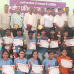 Singrauli News: अदाणी फाउंडेशन द्वारा खेल प्रतिभा सम्मान समारोह आयोजित; जानिए Singrauli News: अदाणी फाउंडेशन द्वारा खेल प्रतिभा सम्मान समारोह आयोजित; जानिए