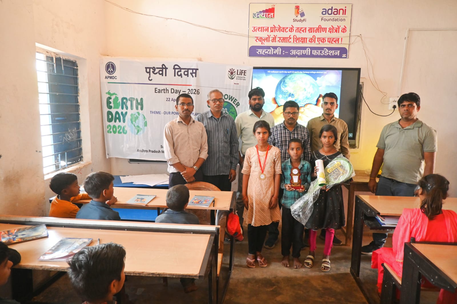 Singrauli News: अदाणी फाउंडेशन ने विश्व पृथ्वी दिवस पर स्कूलों में चलाया पर्यावरण जागरूकता अभियान; जानिए