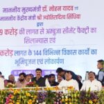 Adani News : गुना में अदाणी सीमेंट यूनिट का भूमिपूजन, 1500 रोजगार और ₹1060 करोड़ निवेश का दावा
