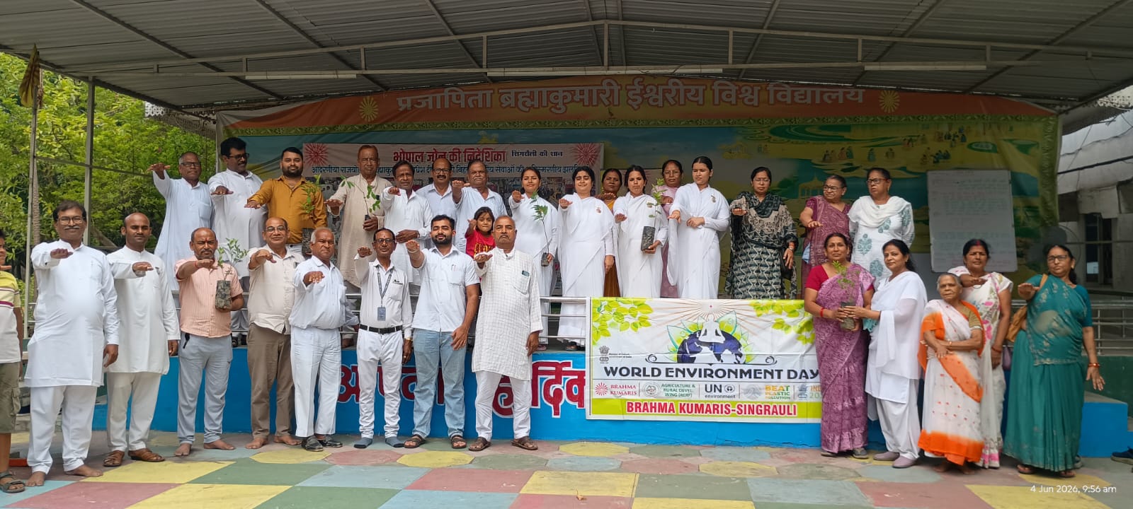 Singrauli News: पौधारोपण कर लिया पर्यावरण संरक्षण का संकल्प; जानिए
