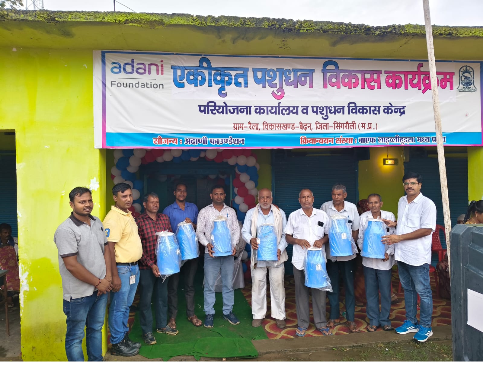Singrauli News: अदाणी फाउंडेशन ने रैला में पशुधन नस्ल सुधार के लिए कौन सा कार्यक्रम किया शुरू?; जानिए