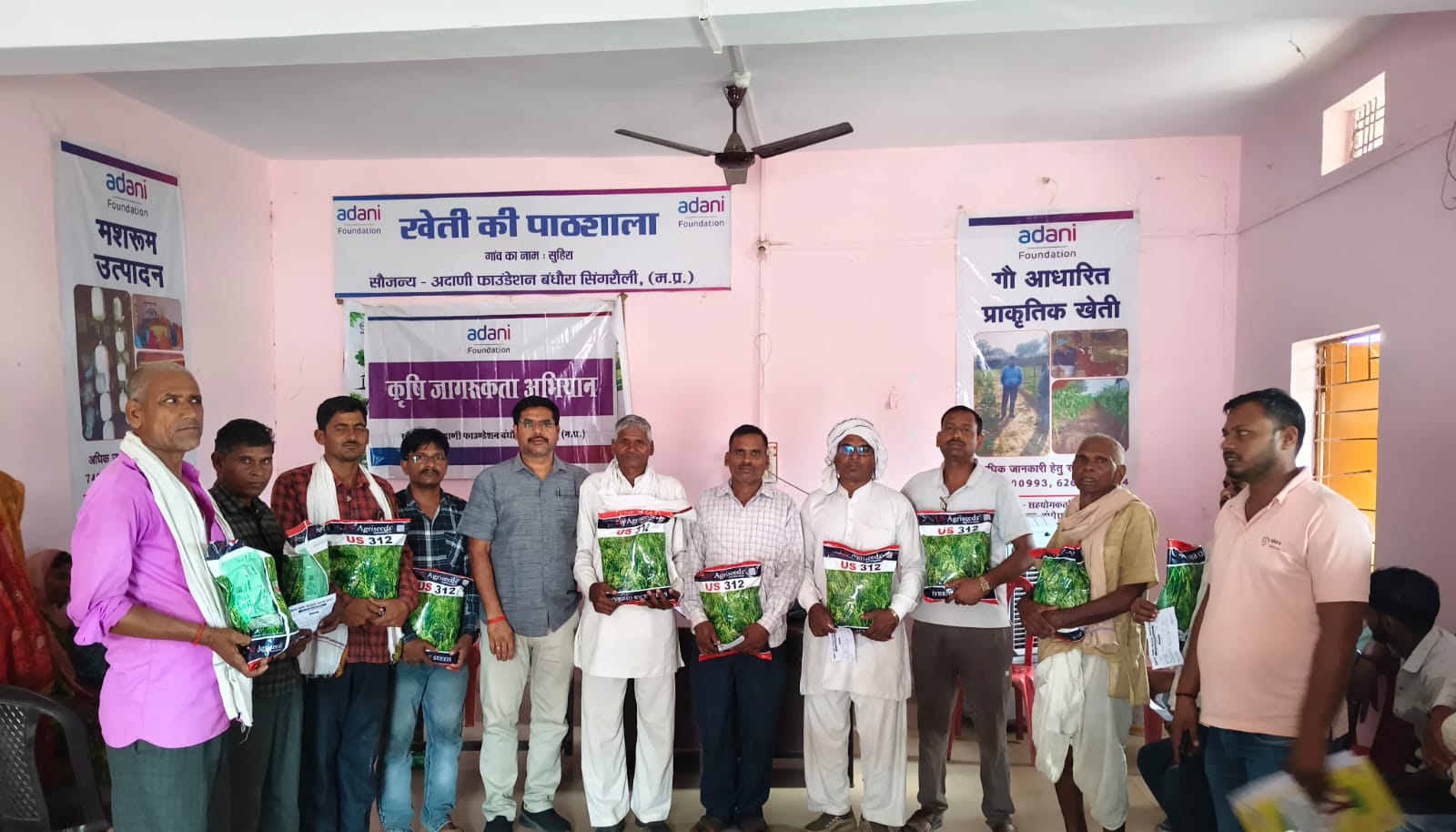 Singrauli News: ग्रामीण विकास की नई तस्वीर गढ़ रहा अदाणी फाउंडेशन का सामाजिक सरोकार, सिंगरौली के गांवों में बदलाव की नई कहानी