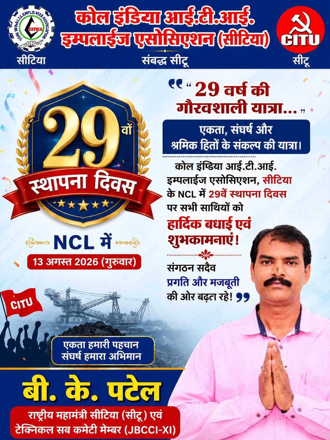 WhatsApp Image 2026-08-14 at 10.20.27 PM