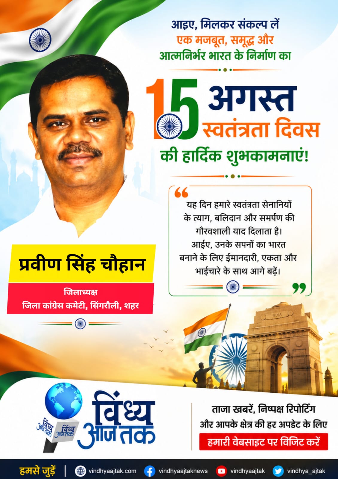 WhatsApp Image 2026-08-14 at 10.20.28 PM