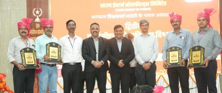 Coal Sector News: SECL में 75 श्रमवीरों का सम्मान, विश्वकर्मा अवार्ड्स में कौशल और कर्म को सलाम