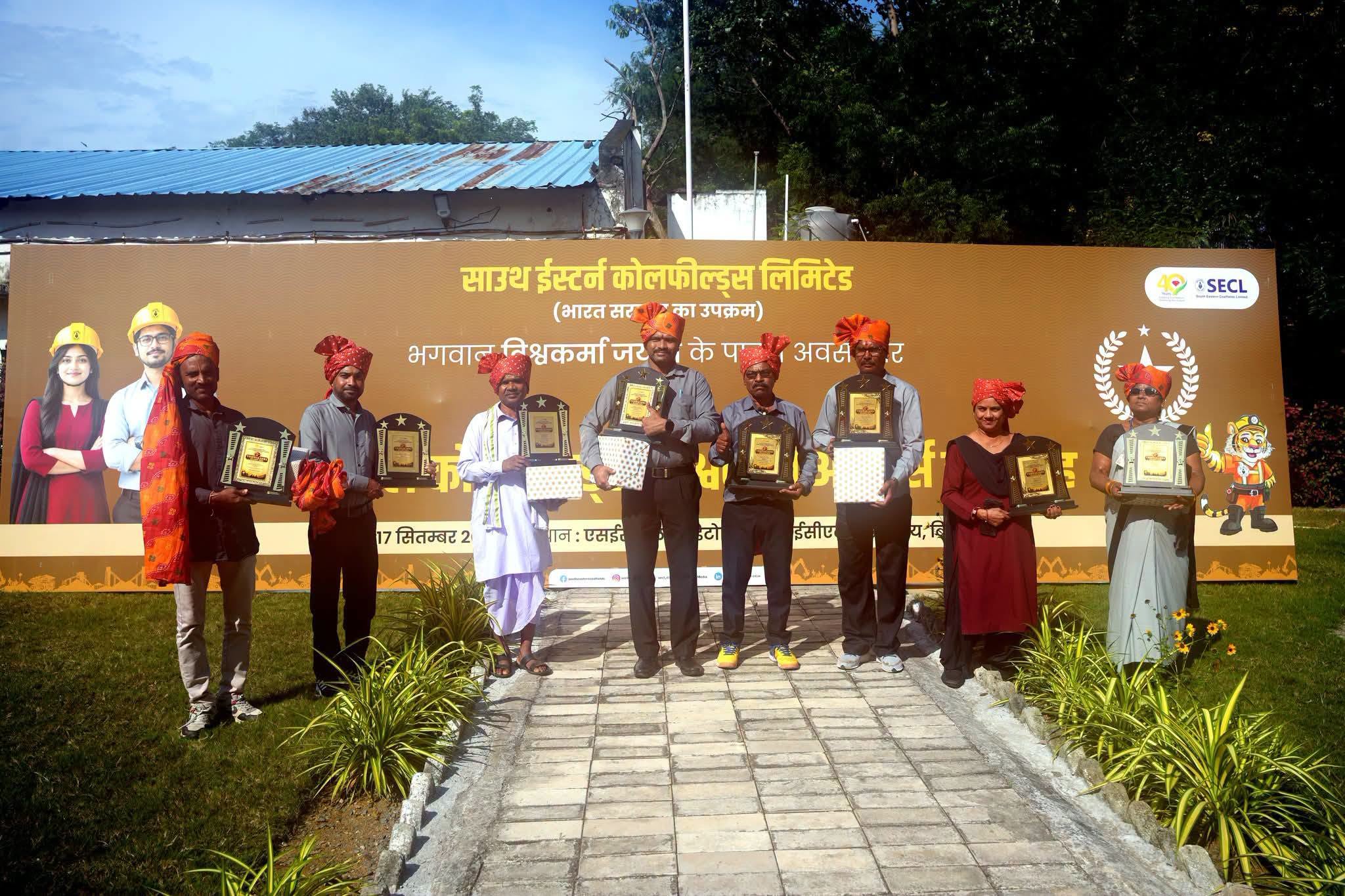 Coal Sector News: SECL में 75 श्रमवीरों का सम्मान, विश्वकर्मा अवार्ड्स में कौशल और कर्म को सलाम