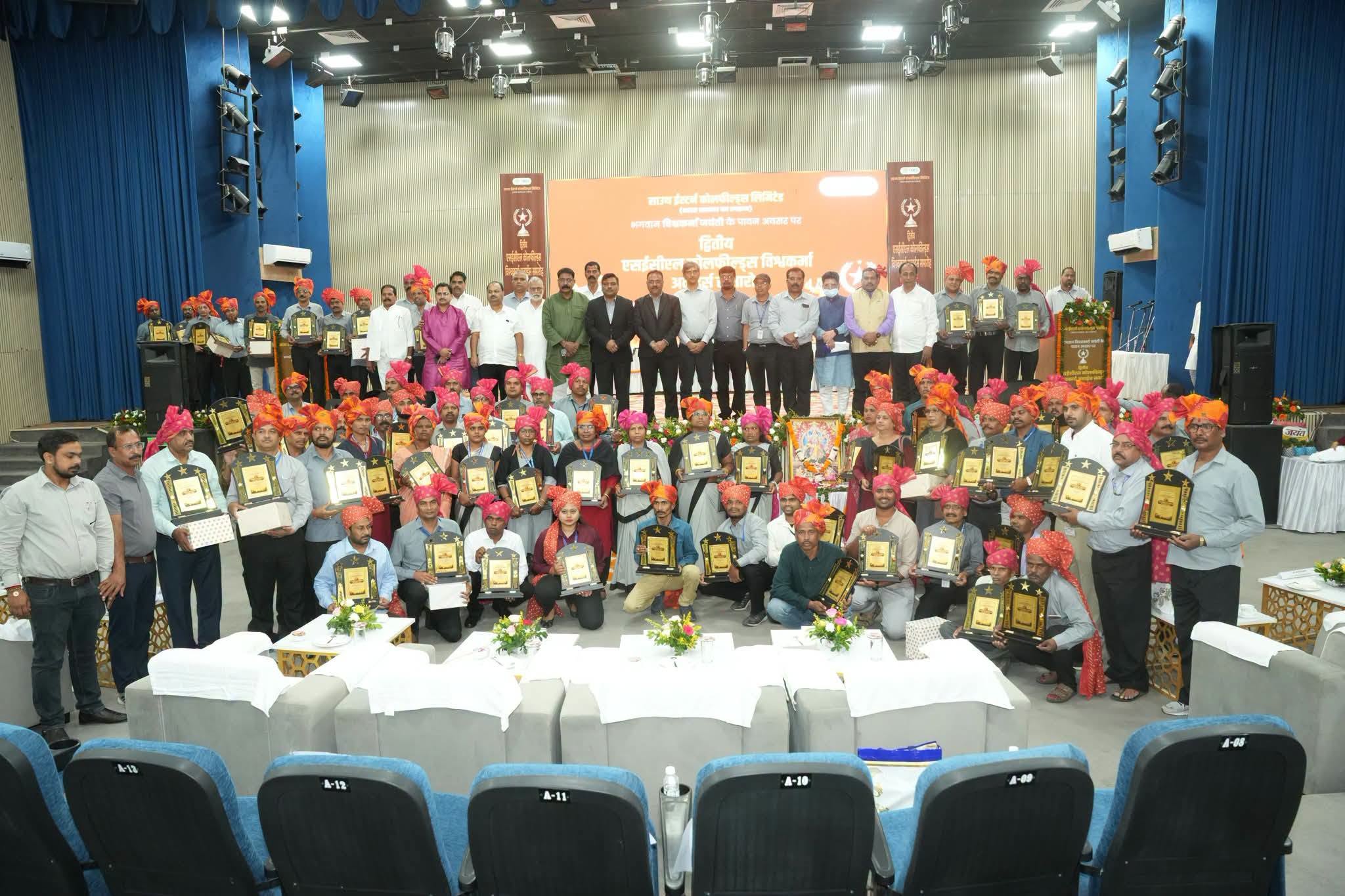 Coal Sector News: SECL में 75 श्रमवीरों का सम्मान, विश्वकर्मा अवार्ड्स में कौशल और कर्म को सलाम
